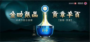 品质向上而行！<a href='http://bat2.cn-lfsoft.com'>买球盘口</a>赣香专家鉴评研讨会即将启幕